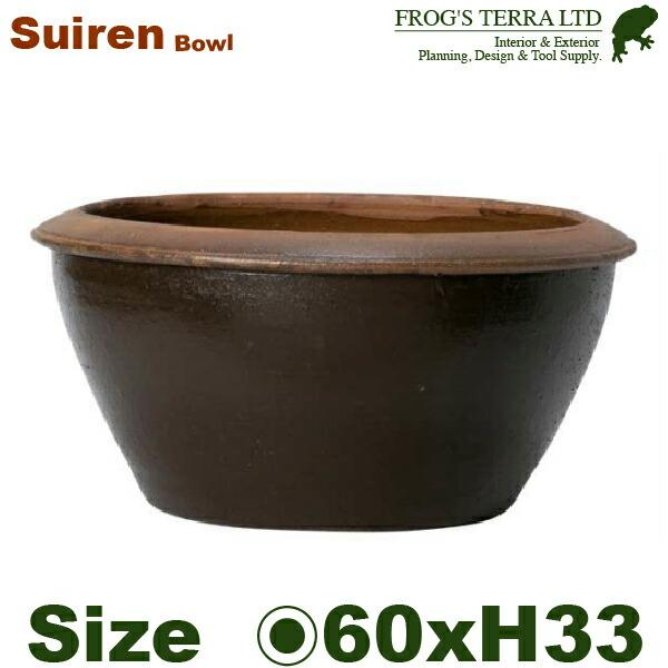 睡蓮鉢 A-01Ｌ L TD-008L（直径60cm×H33cm）（水鉢/スイレン鉢/ビオトープ）（...