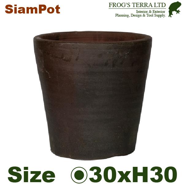 SIAM POT A05S DB（直径30cm×H30cm）（底穴あり ハンドメイド 土もの 陶器鉢...