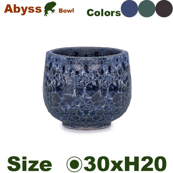 【法人宛限定商品】アビス ラブカ ボウル S  ABYSS （直径30cm×H20cm）（底穴あり）...
