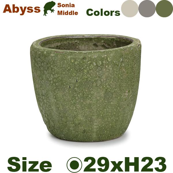 【法人宛限定商品】アビス ソニア ミドル S ABYSS （直径29cm×H23cm）（底穴あり）陶...