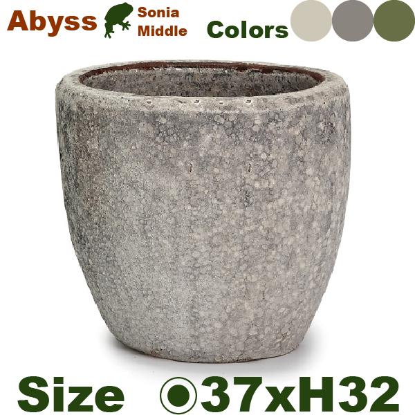 【法人宛限定商品】アビス ソニア ミドル M ABYSS （直径37cm×H32cm）（底穴あり）陶...