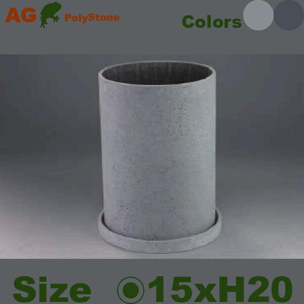 ポリストーン ティカ シリンダー M（直径15cm×H20cm）（底穴あり/受皿付）  鉢 ディスプ...