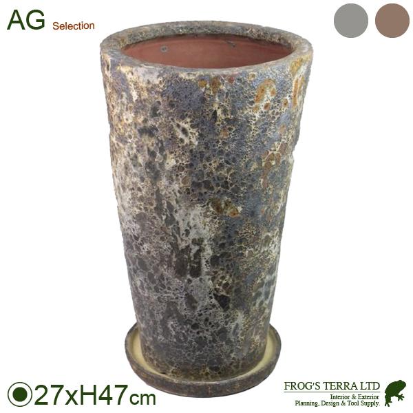 リリックコニカル L（直径27cm×H47cm）（底穴あり/受皿付）（陶器製）（プランター/ポット）