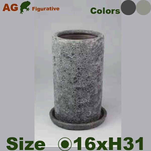 リリック シリンダー S（直径16cm×H31cm）（底穴あり/受皿付）  鉢 ディスプレイ オフィ...