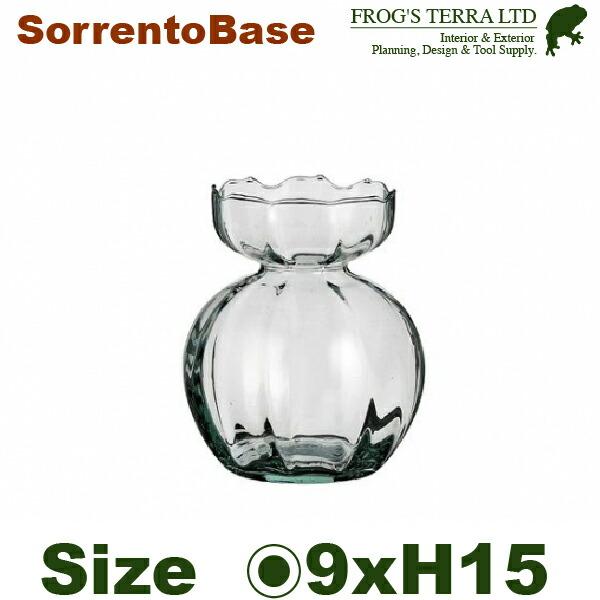 ソレントベース 15（直径9.5cm×H15cm）（AQUA CULTURE VASE アクアカルチ...