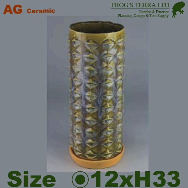 ラムバス トール イエロー L（直径12.5cm×H33.5cm）（底穴あり/受皿付）  鉢 ディス...