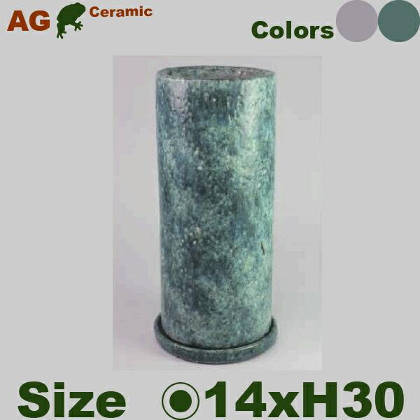 ハイドシリンダー S(直径11cm×H24.5cm）（底穴あり/受皿付）セラミック 最高級 植木鉢