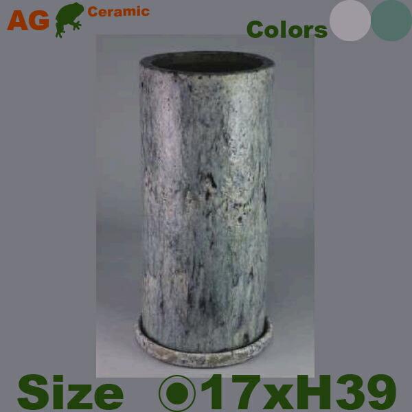 ハイドシリンダー M(直径17.5cm×H39cm）（底穴あり/受皿付）セラミック 最高級 植木鉢