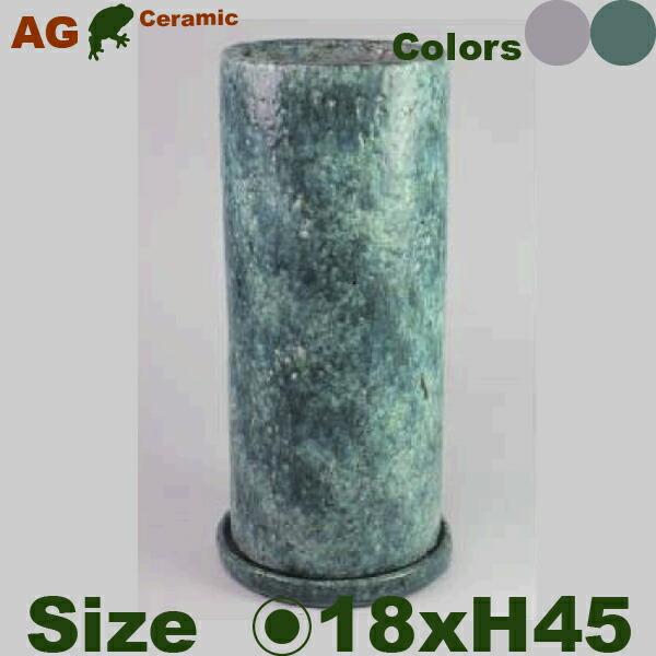 ハイドシリンダー L(直径18cm×H45cm）（底穴あり/受皿付）セラミック 最高級 植木鉢