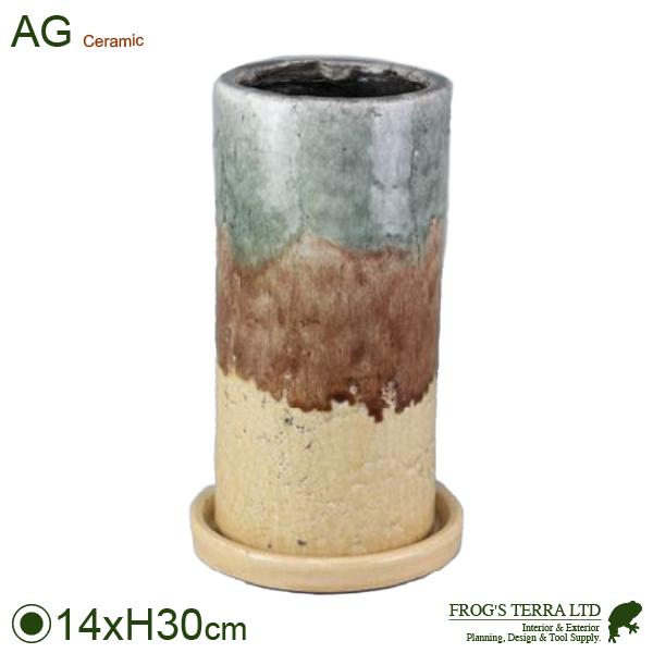 ケシズミシリンダー S(直径14cm×H30cm）（底穴あり/受皿付）セラミック 最高級 植木鉢