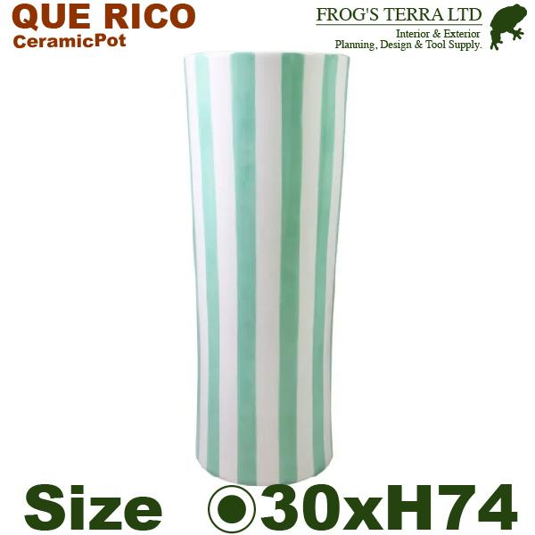 レイナラヤスバレリーナ（直径30cm×H74.5cm）穴なし 鉢カバー 花器 Que Rico