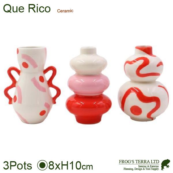 セットオブベース 3個セット Que Rico Pomme Pidou（直径8.5cm×H10cm）...