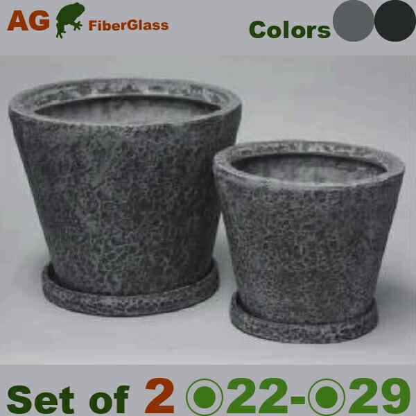 シモンコニカル SMセット（S:直径22cm×H20cm/M:直径29cm×H25cm）（底穴あり/...