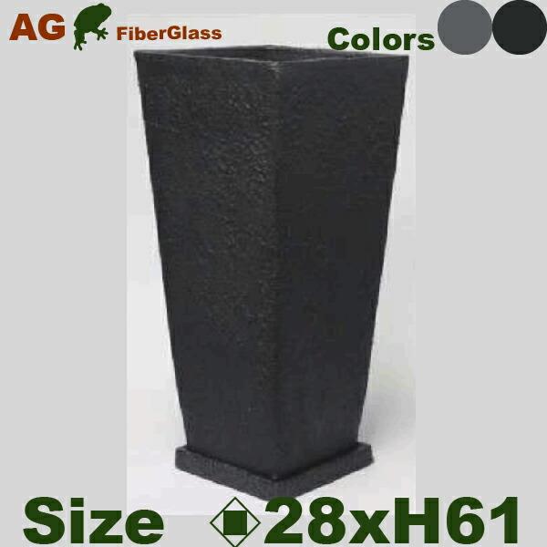 シモンスクエア（口28cm×H61cm）（底穴あり/受皿付） 軽量プランター 鉢 ディスプレイ オフ...