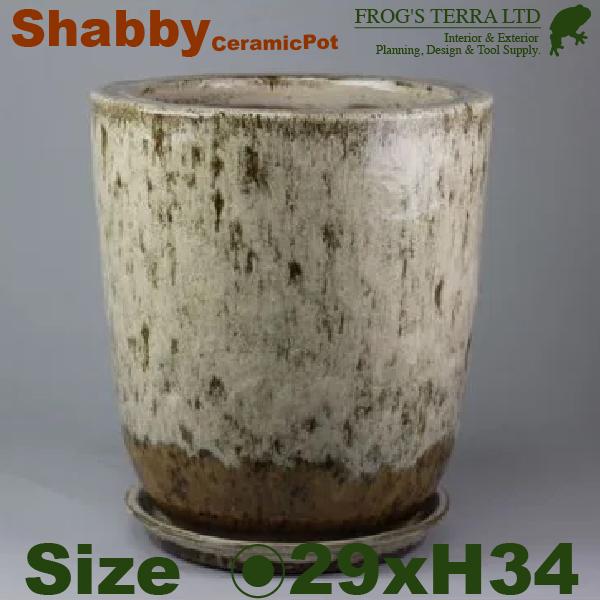 グレイズジャー ラフホワイト L（直径29.5cm×H34cm）穴あり/受皿付 鉢 プランター