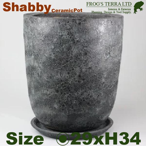 グレイズジャー アントラシット L（直径29.5cm×H34cm）穴あり/受皿付 鉢 プランター