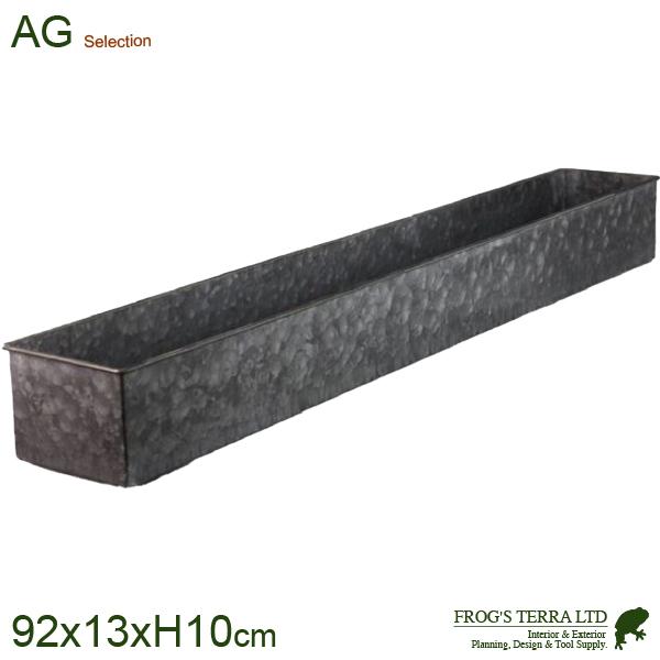 ブリキ オブロング 93（W92.5cmxD13.5cm×H10cm）（底穴なし）  鉢 ディスプレ...