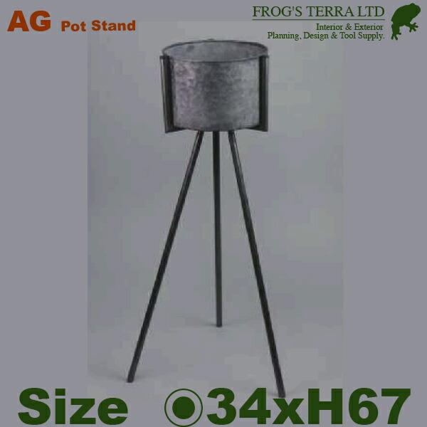 ブリキ スリーレッグス スタンド M（直径34cm×H67cm）（アイアン製）（什器/店舗用）