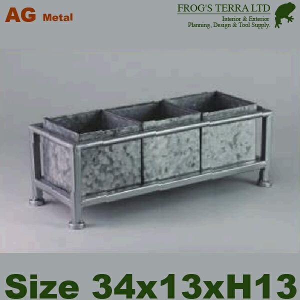 ブリキ 3 ポット（W34cmxD13cm×H13cm）（底穴なし）  鉢 ディスプレイ オフィス ...