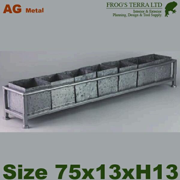 ブリキ 7 ポット（W75cmxD13cm×H13cm）（底穴なし）  鉢 ディスプレイ オフィス ...