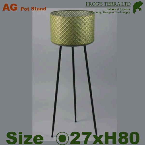 ブリキ エンボスウィズレッグ S（直径27cm×H80cm）（アイアン製）（什器/店舗用）