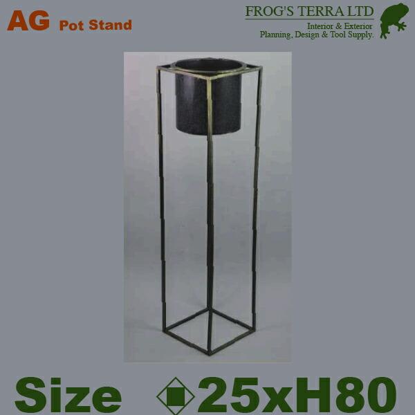 プロカント ピラースタンド 80（ロ25cm×H80cm）（アイアン製）（什器/店舗用）