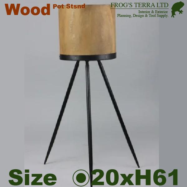 モク スタンド L（直径20cm×H61cm）木製 鉢カバー プランター