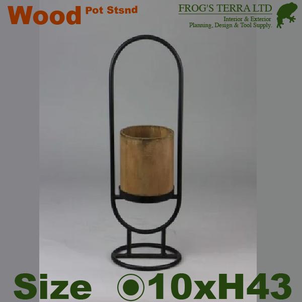 モク キャリーポット S（直径10cm×H43cm）木製 鉢カバー プランター