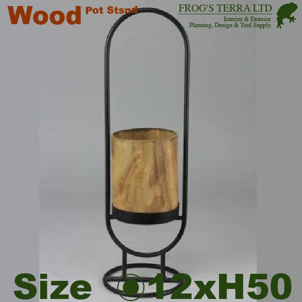 モク キャリーポット L（直径12cm×H50cm）木製 鉢カバー プランター