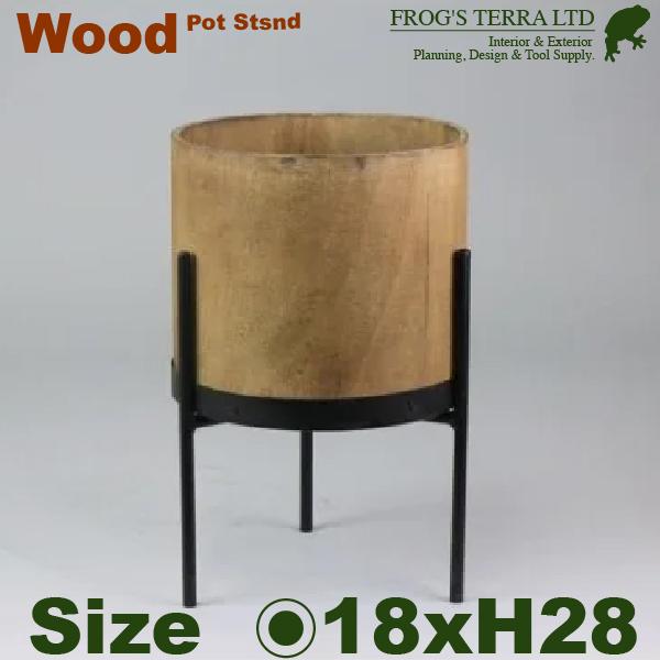 モク スモールスタンド M（直径18cm×H28.5cm）木製 鉢カバー プランター