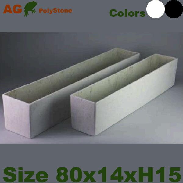 ポリストーン レクト ポット L（W80cmxD14cm×H15cm）（底穴なし）  鉢 ディスプレ...