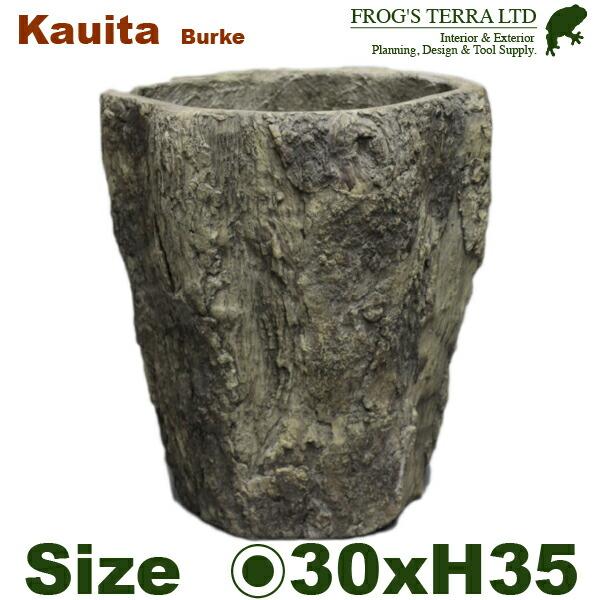 カウイータ バークプランター M（直径30cm×H35cm）（底穴なし）セメント 軽量プランター 鉢...