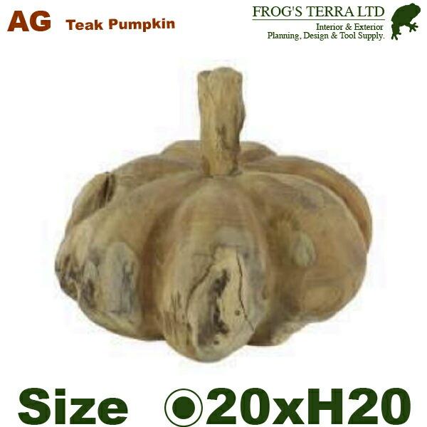 デコ パンプキン チーク（直径20cm×H20cm）（チーク材）（什器/店舗用）