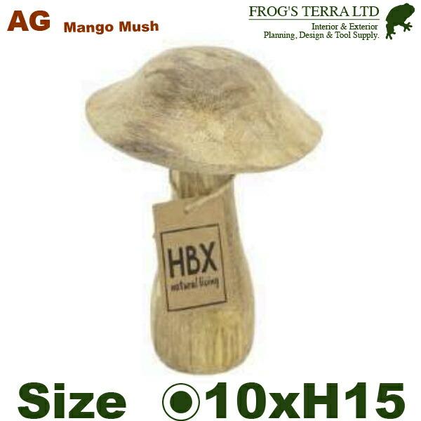 デコ マッシュルーム マンゴー 15（直径10cm×H15cm）（マンゴー材）（什器/店舗用）