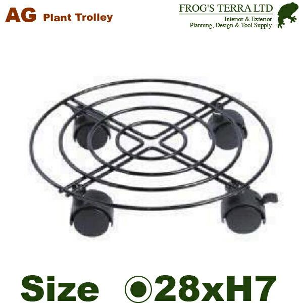 メタル プラント トロリー S（直径28cm×H7cm）（耐荷重60kg/アイアン製）（什器/店舗用...