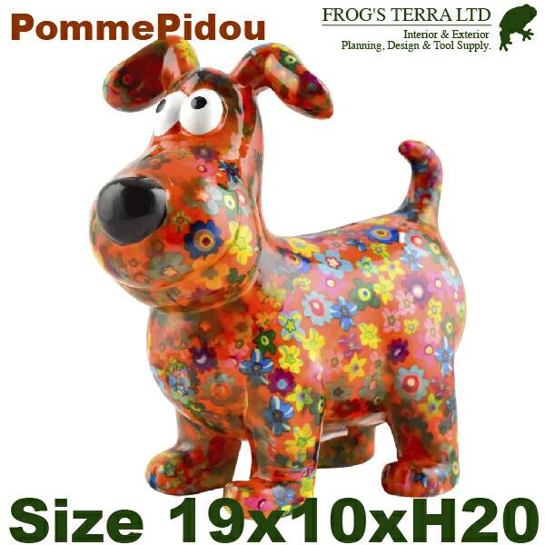 マネーバンク ヒューゴ  ドッグ 犬 AG148-00684（W19cm×D10.5cmxH20.2...