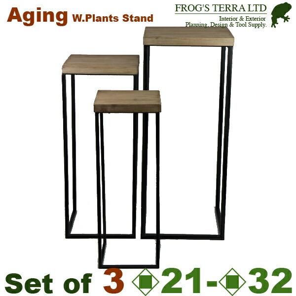 エイジングウッドプランツスタンド SMLセット（L:ロ32cm×H76cm/M:ロ27cm×H66c...