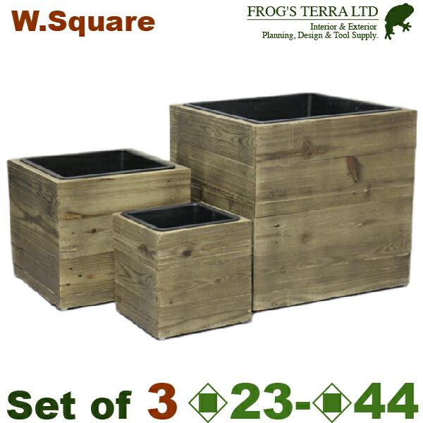 ウッドスクエア SMLセット（L:口44cm×H44cm/M:口34cm×H31cm/S:口23cm...