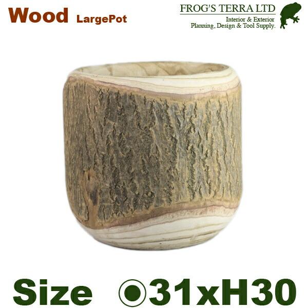 桐ラージポット 30（目安直径31cm×H30cm）（底穴なし）ウッド グリーン オフィス おしゃれ...