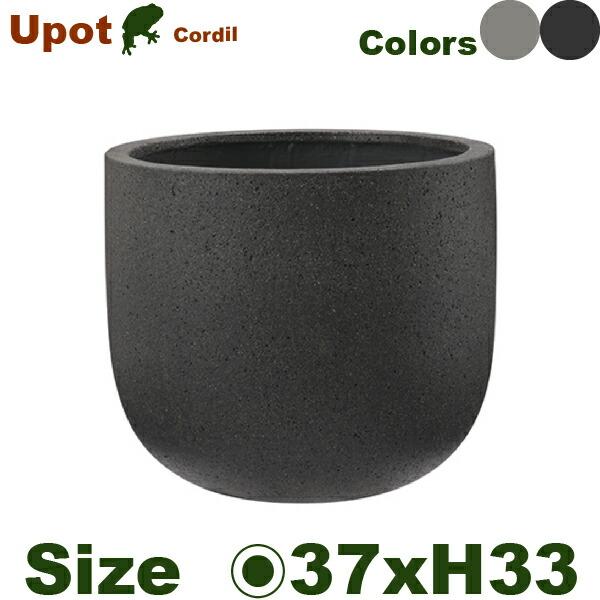 コーディル Uポット 37 Cordil（直径37cm×H33cm）（底穴あり）（ポリストーン プラ...