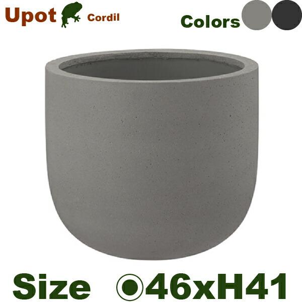 コーディル Uポット 46 Cordil（直径46cm×H41cm）（底穴あり）（尺鉢対応 ポリスト...
