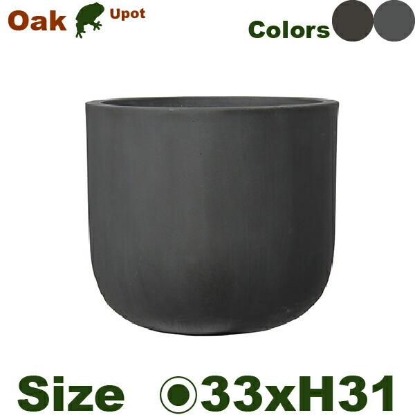 【法人宛限定商品】オーク Uポット 33（直径33cm×H31cm）（底穴あり）（FRP製）（マグナ...