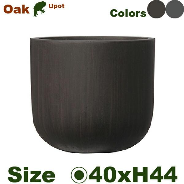 【法人宛限定商品】オーク Uポット 40（直径40cm×H44cm）（底穴あり）（FRP製）（マグナ...