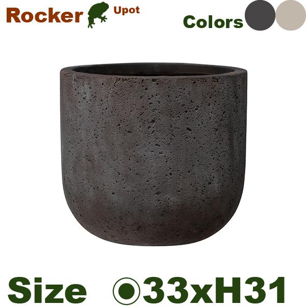 ロッカー Uポット 33 AN-RU3331 BR/WH（直径33cm×H31cm）（底穴あり）8号...