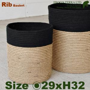 Rib Basket M B5237（直径29cm×H32.5cm）（底穴なし）（植物繊維/ジュート）（植木鉢/鉢カバー）（プランター/寄せ植え/ポット）｜frog