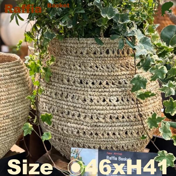 Raffia Basket L B5239（直径46cm×H41cm）（底穴なし）（8号対応）（植物...