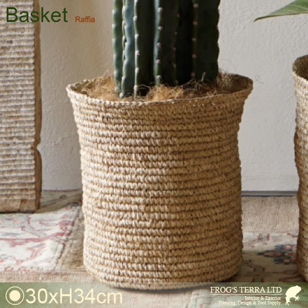 Raffia Basket B6246（直径30cm×H34cm）（底穴なし）（9号対応）（植物繊維...