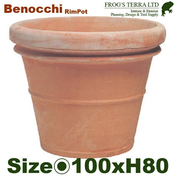 【法人宛限定商品】GP リムポット 100 ベノッチ（直径100cm×H80cm）（底穴あり）（陶器...