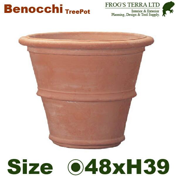 ツリーポット ベノッチ  S（直径48cm×H39cm）（底穴あり）（陶器鉢/テラコッタ）（プランタ...