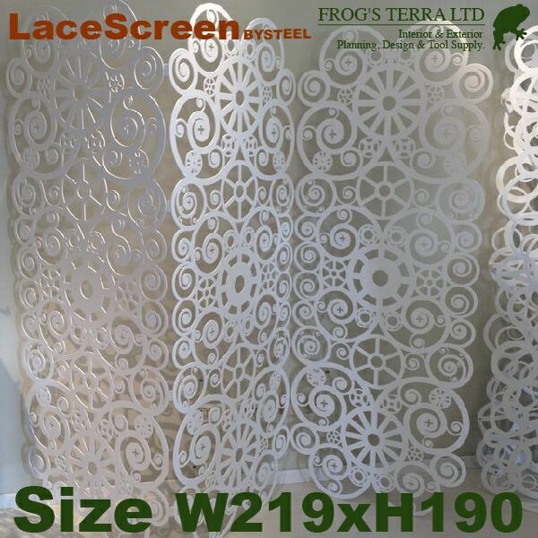 レーススクリーン L（W219cm×H190cm）（屋内外用パーティション）（アルミ製 BYSTEE...